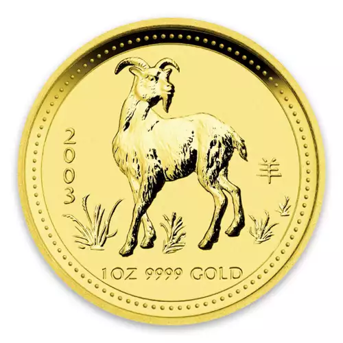 2003 1oz Australian Perth Mint Gold Lunar: Year of the Goat