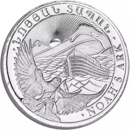 Any Year 1/4oz Noah's Ark Armenia Silver Coin (2)